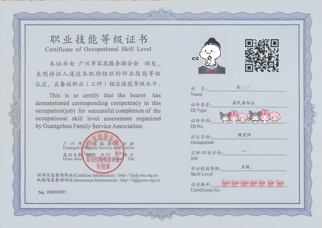 图片2.png
