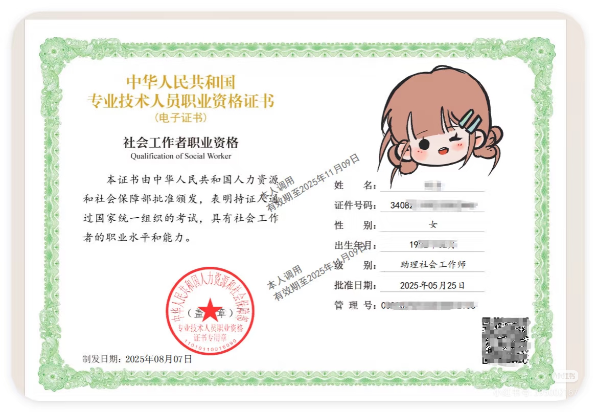 1763879995187637.jpg 1ff54f769cf290066cfc3a464d8117c.jpg