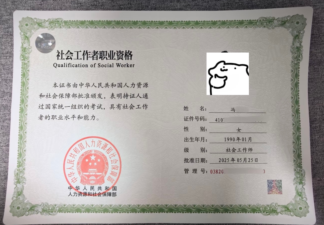 1763880623146155.jpg c5db4329879ae14695b127c4548bd6f.jpg